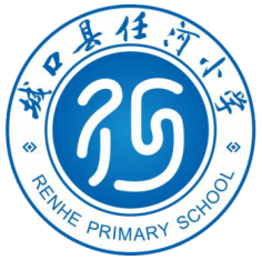 城口县任河小学