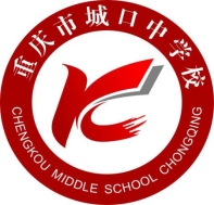 重庆市城口中学校
