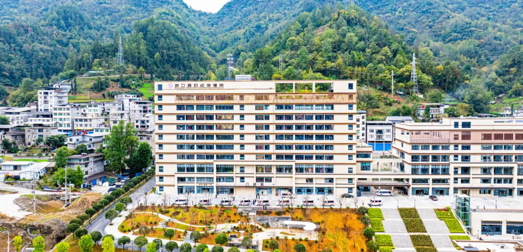 城口县妇幼保健院