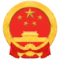 城口县人民政府