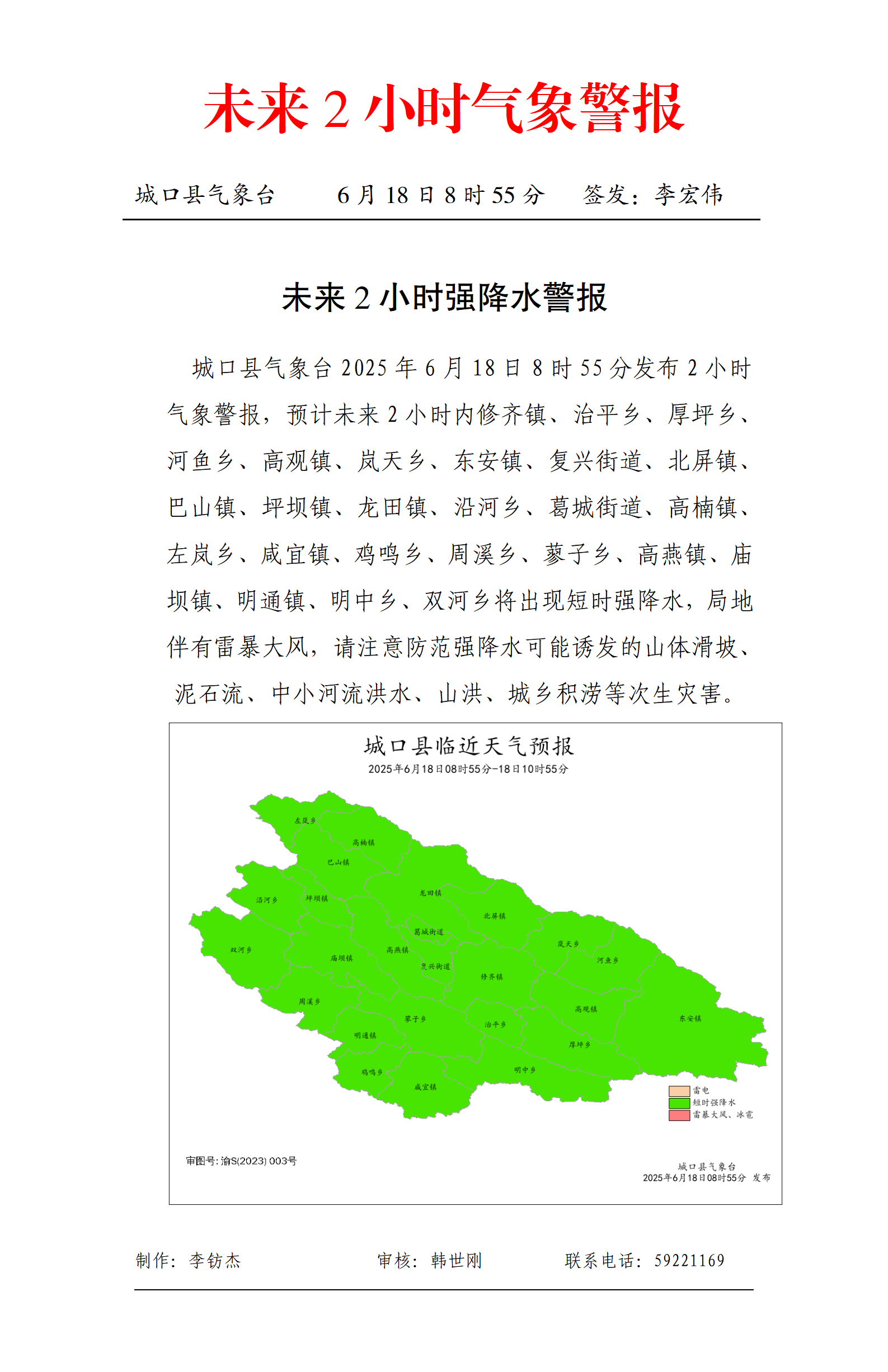 图片.png