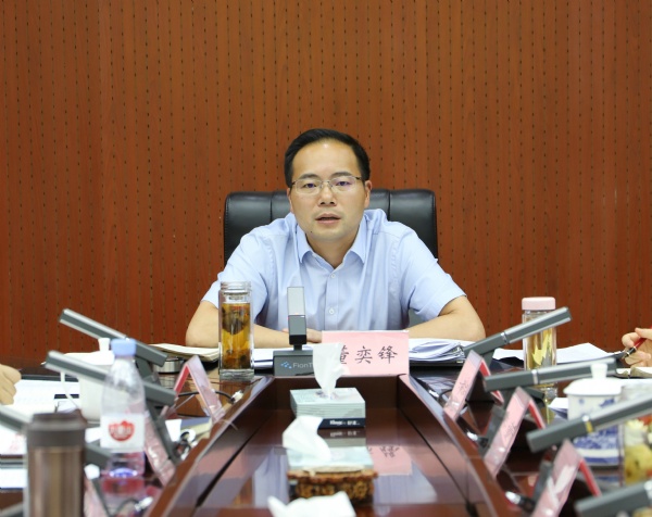13次常务会议2.jpg