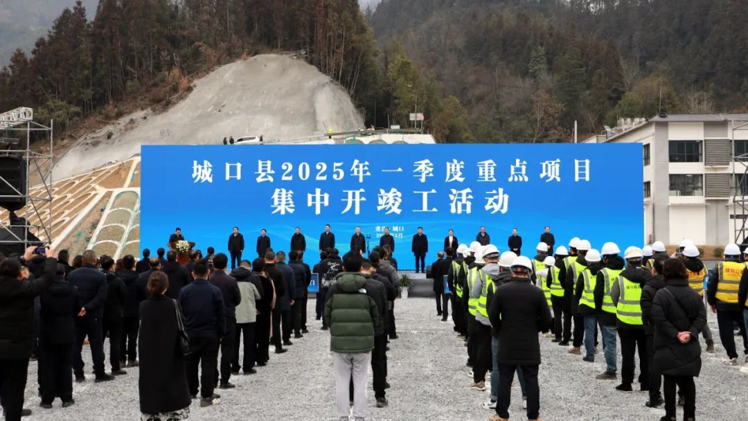 城口县人民政府