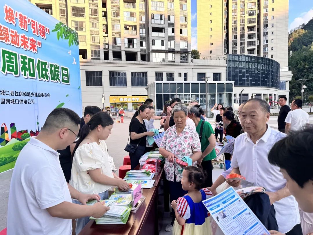 我县集中开展全国节能宣传周和全国低碳日宣传活动