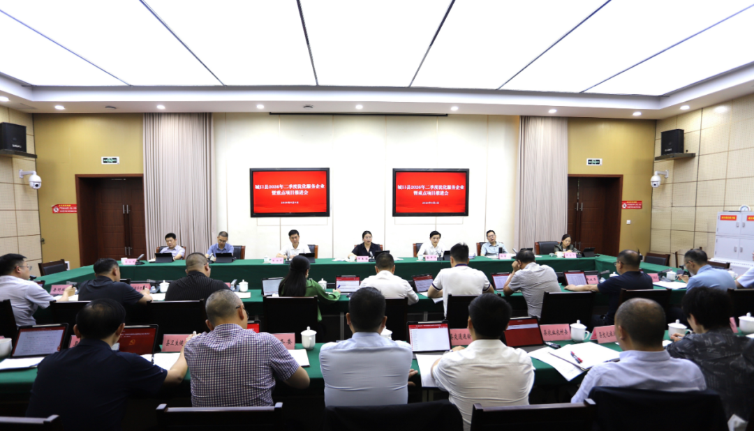 我县召开2026年二季度优化服务企业暨重点项目推进会