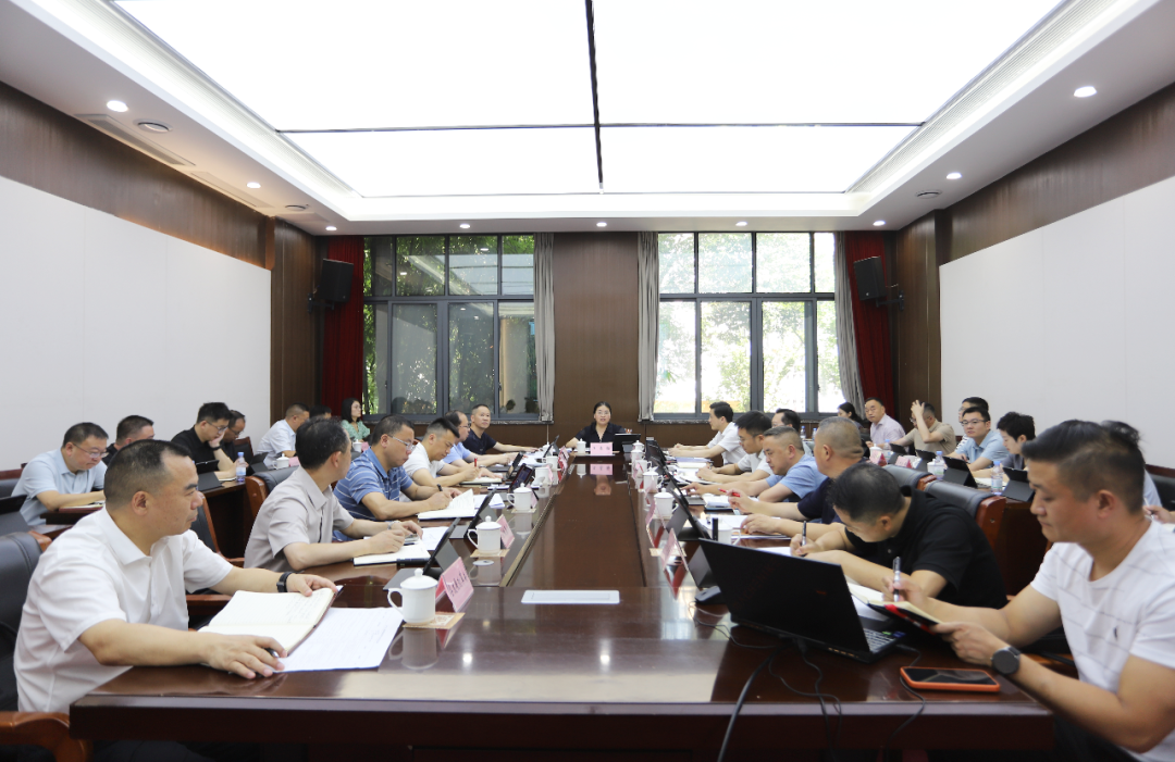 大巴山北屏康养旅游度假区建设专题会召开