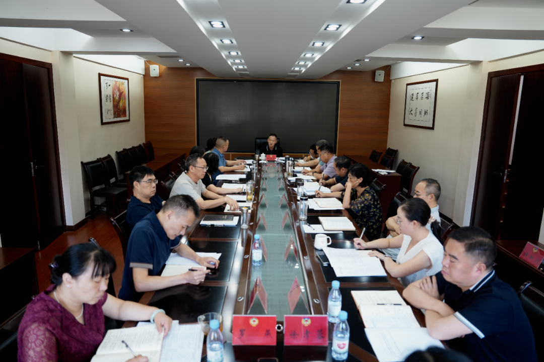 县政协党组2026年第5次会议暨县政协十届四十三次主席会议召开